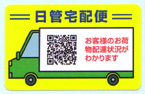 LS-999-003