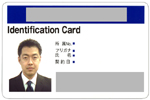 職員証