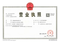 Business license