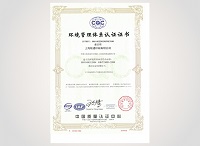 ISO14001証書