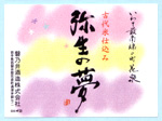 LS-020-016