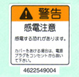 135-002