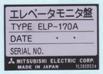 工業用シール
