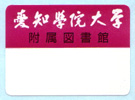 LS-050-005