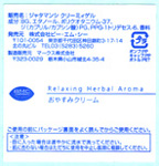 140-031