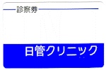 PETカード
