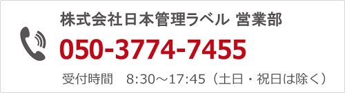 製品、価格・見積依頼 ip:050-3774-7455