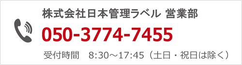 製品、価格・見積依頼　ip:050-3774-7455