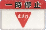 MP-06-102